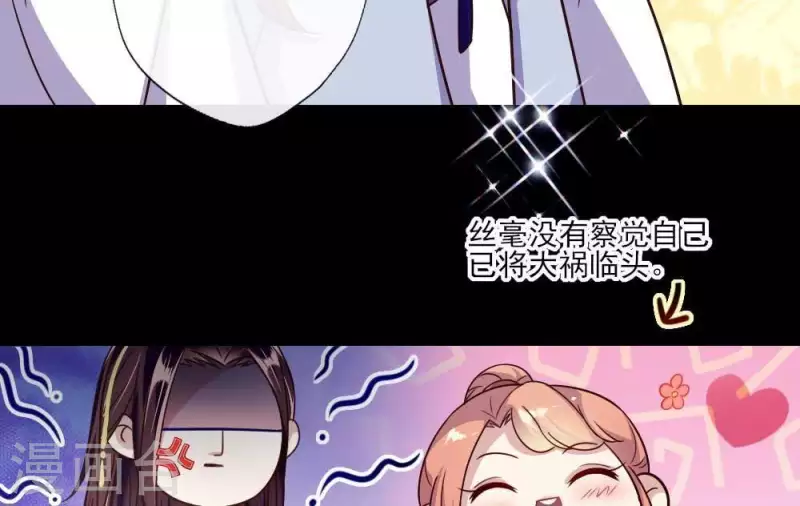 第24话 某人要大祸临头了-第29话
