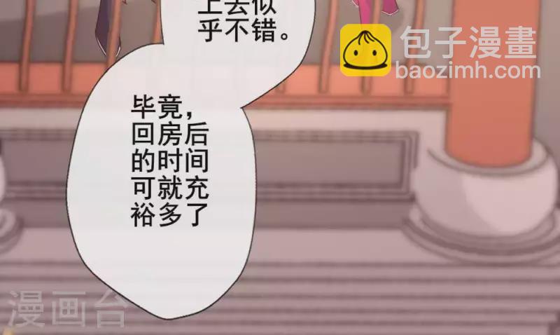 第28话 让人羞耻的命令-第33话