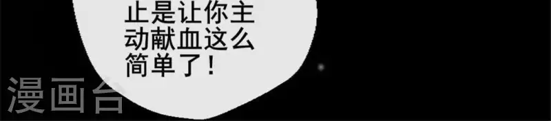 第28话 让人羞耻的命令-第33话