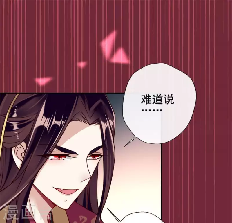 第28话 让人羞耻的命令-第33话