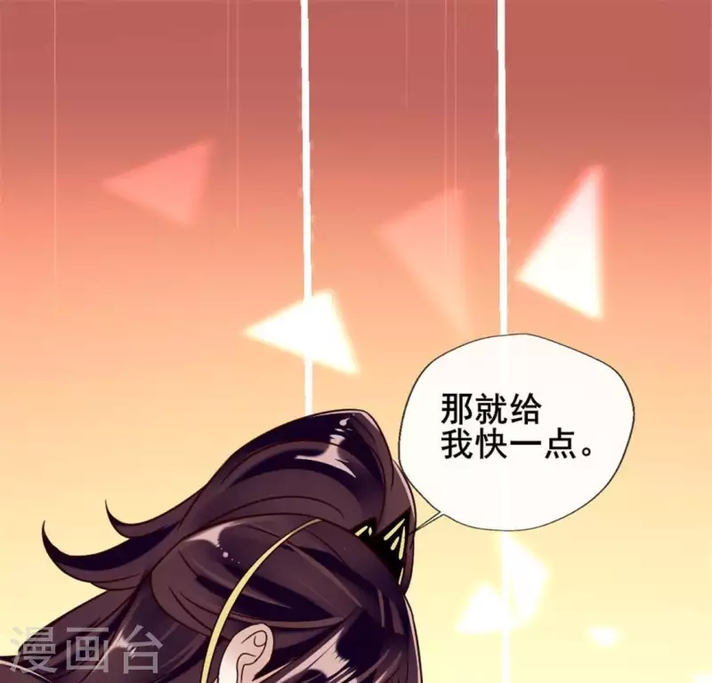 第28话 让人羞耻的命令-第33话