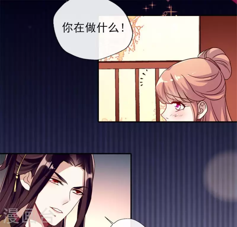 第28话 让人羞耻的命令-第33话