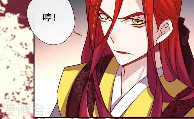 第30话 二堂主的&ldquo;断袖之癖&rdquo;(1/2)-第35话