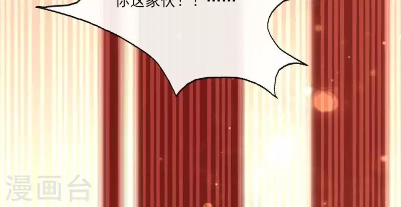 第30话 二堂主的&ldquo;断袖之癖&rdquo;(1/2)-第35话