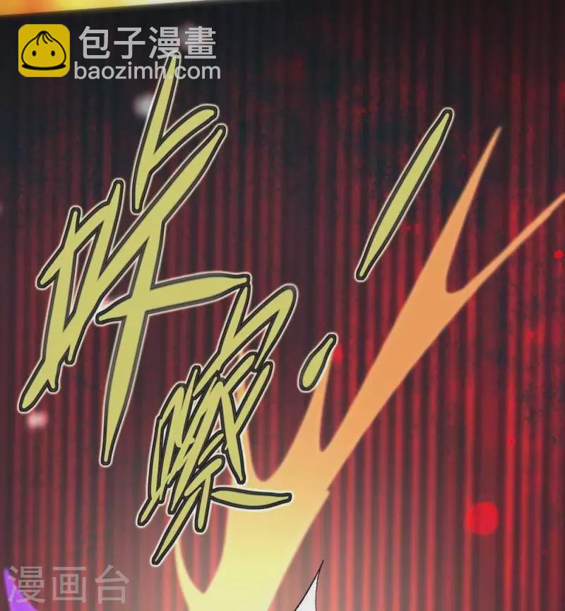 第30话 二堂主的&ldquo;断袖之癖&rdquo;(1/2)-第35话