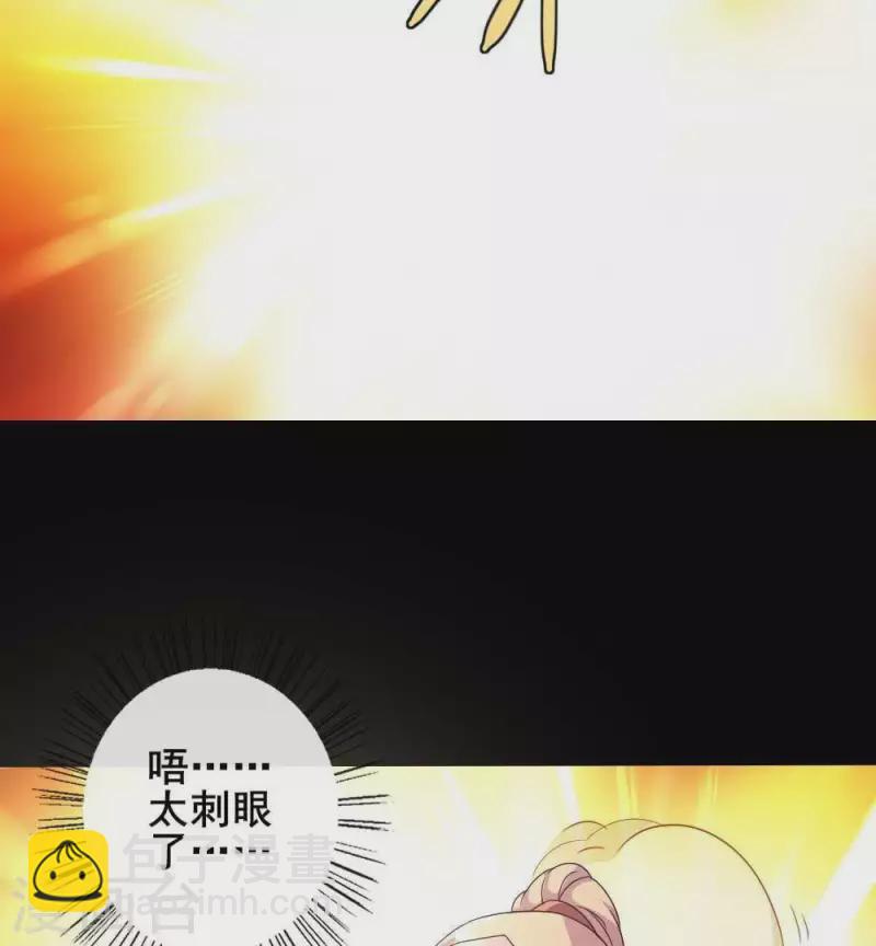第30话 二堂主的&ldquo;断袖之癖&rdquo;(1/2)-第35话
