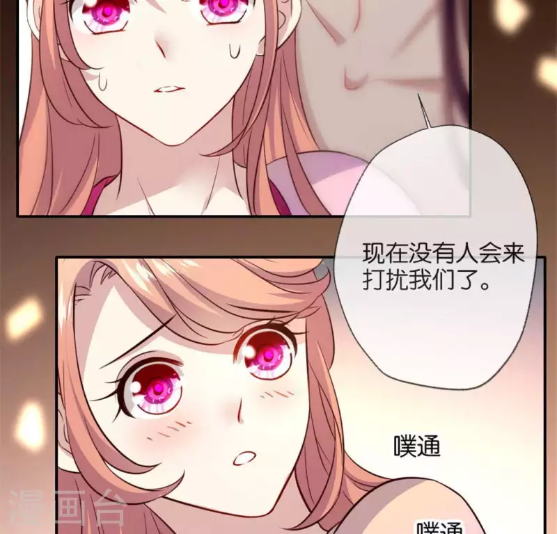 第4话 你逃不掉的，小野猫-第9话