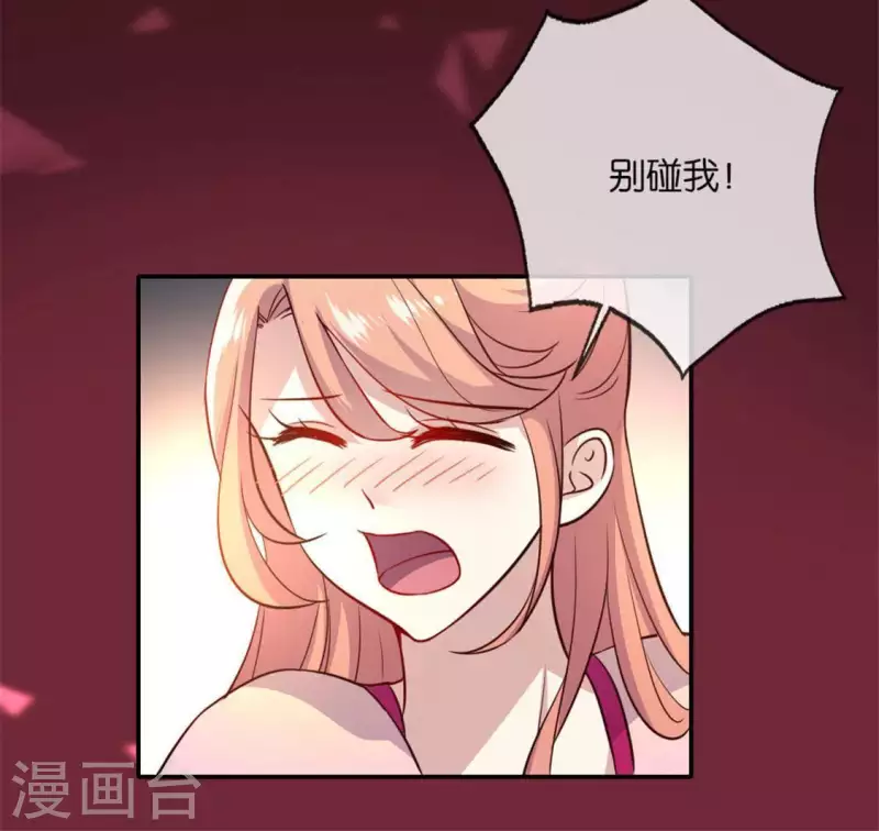 第4话 你逃不掉的，小野猫-第9话
