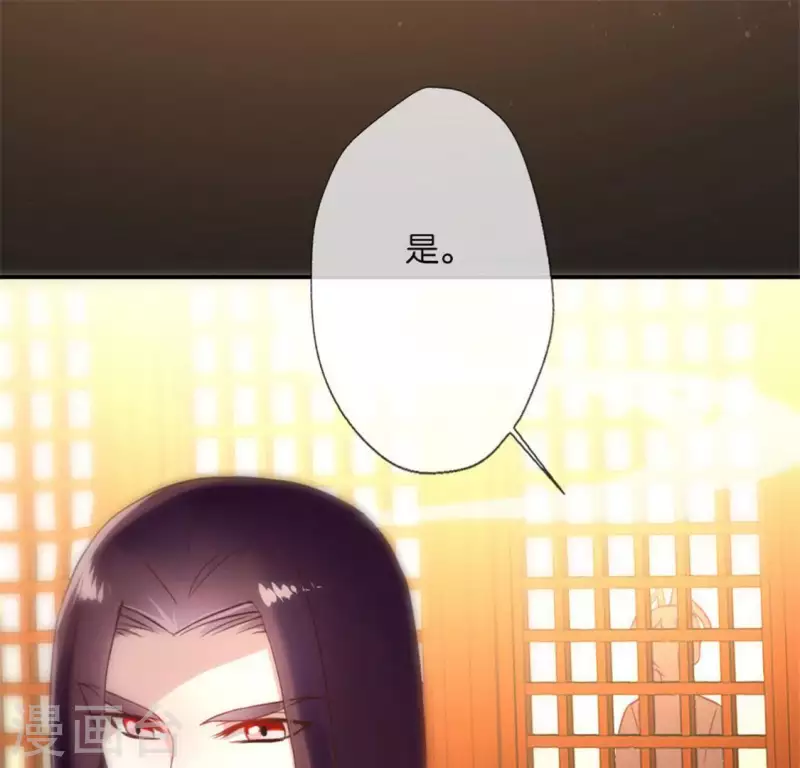 第4话 你逃不掉的，小野猫-第9话