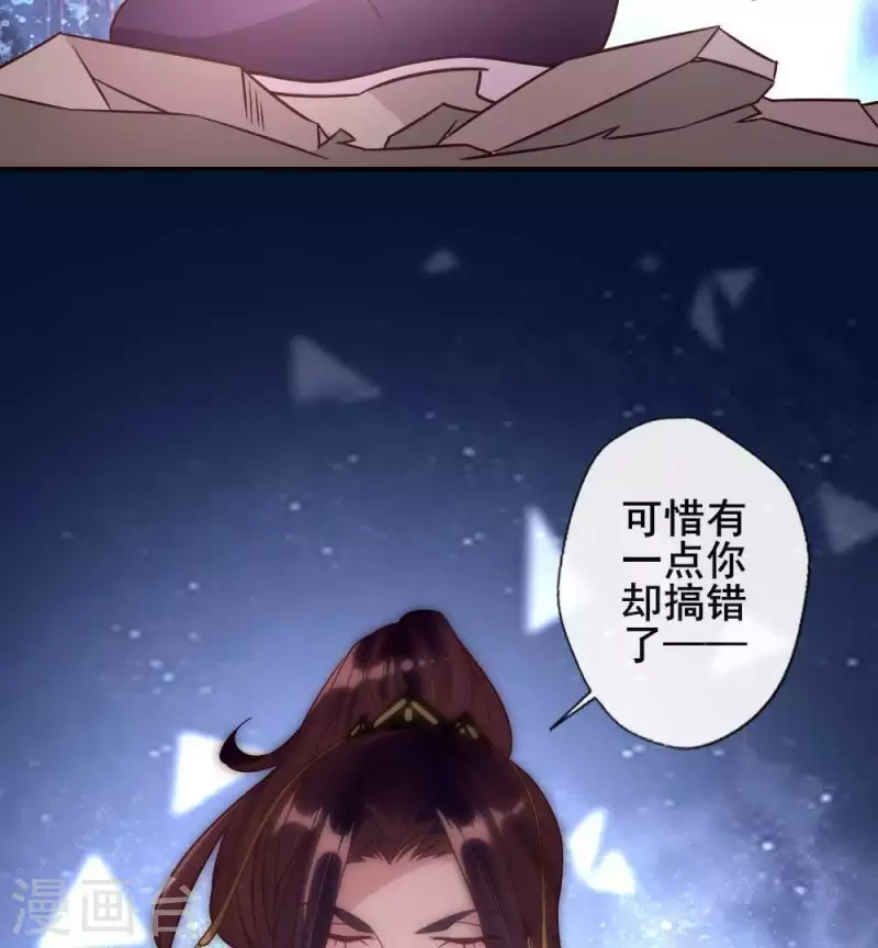 第32话 火焰的滋味-第37话