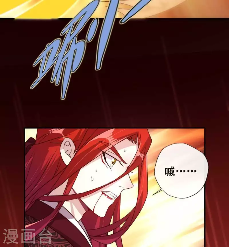 第32话 火焰的滋味-第37话