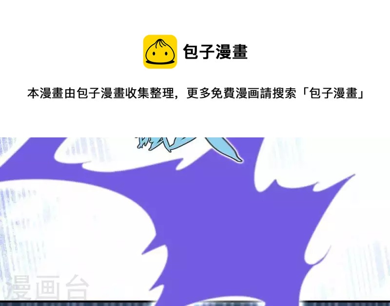 第32话 火焰的滋味-第37话
