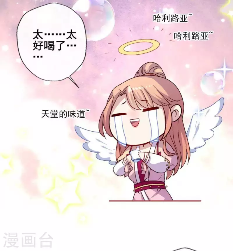 第34话 你们人类身体真脆弱-第39话