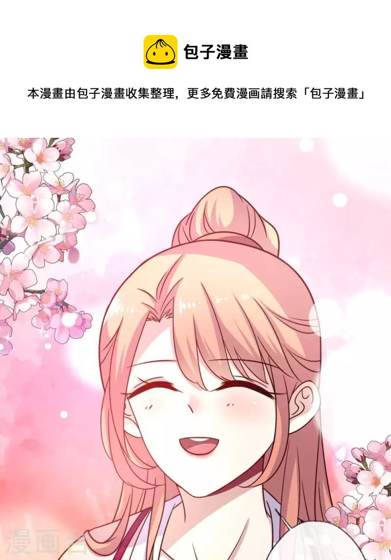 第34话 你们人类身体真脆弱-第39话