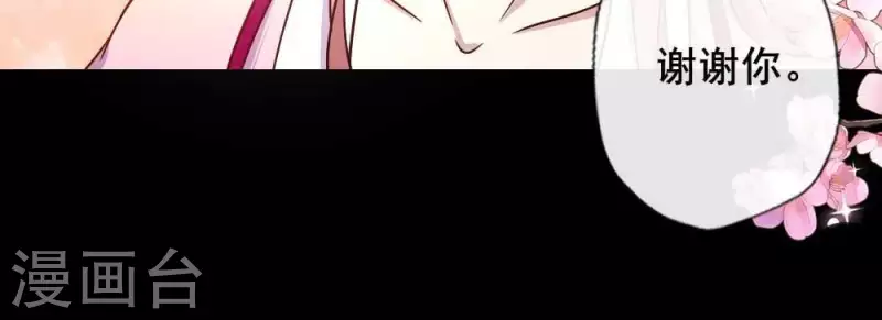 第34话 你们人类身体真脆弱-第39话