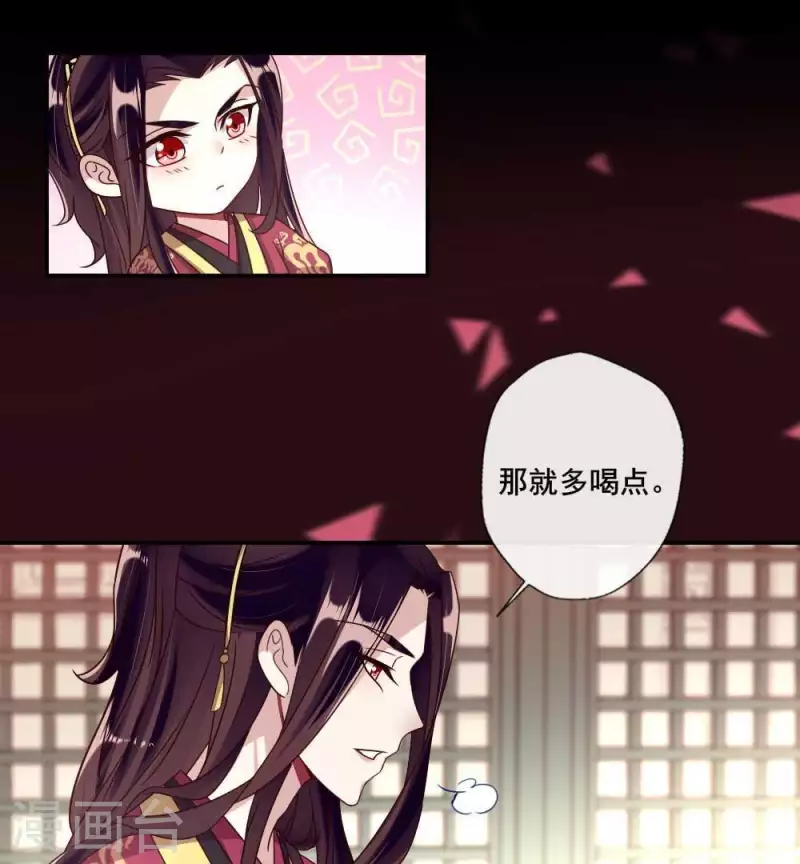 第34话 你们人类身体真脆弱-第39话