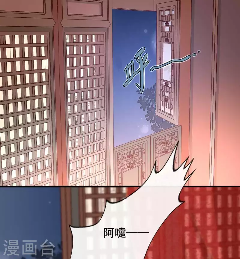 第34话 你们人类身体真脆弱-第39话