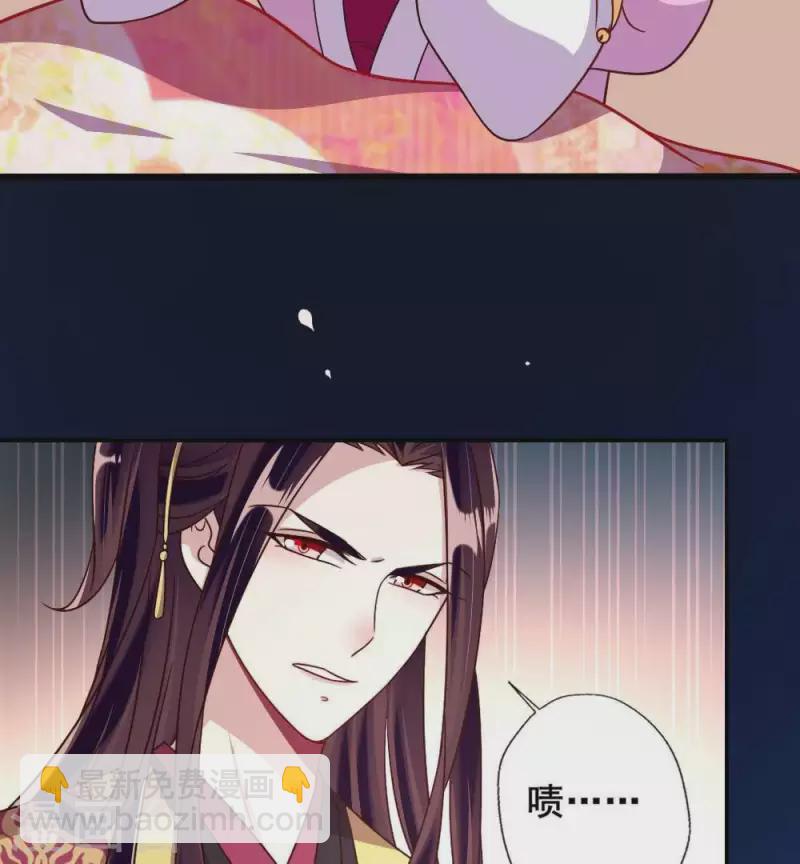 第34话 你们人类身体真脆弱-第39话