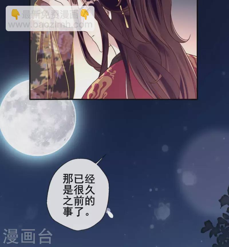 第34话 你们人类身体真脆弱-第39话