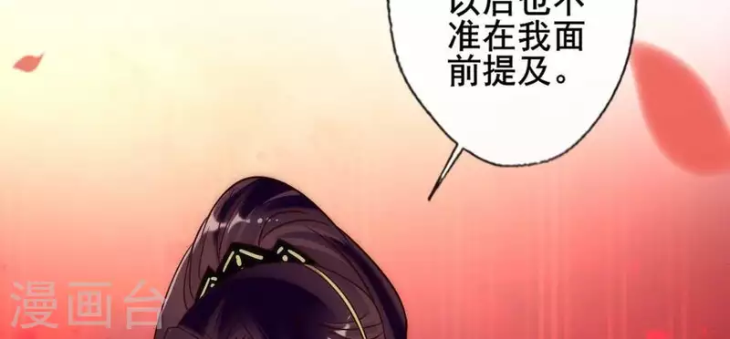 第34话 你们人类身体真脆弱-第39话
