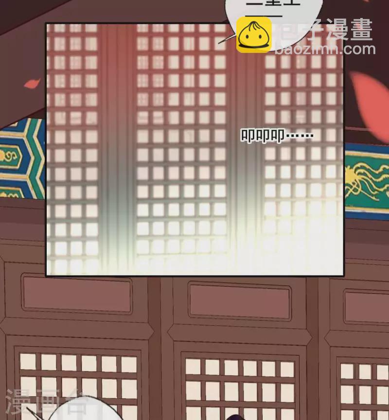第34话 你们人类身体真脆弱-第39话
