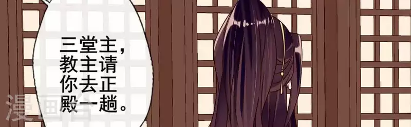 第34话 你们人类身体真脆弱-第39话