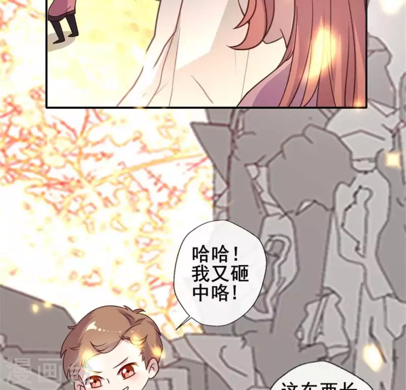 第36话 三堂主给的手帕-第41话