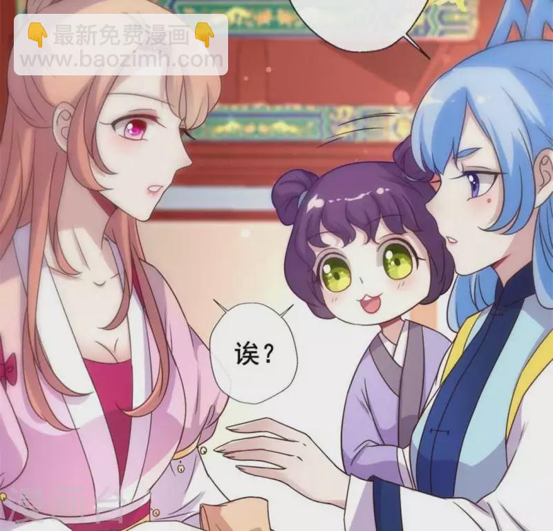 第36话 三堂主给的手帕-第41话