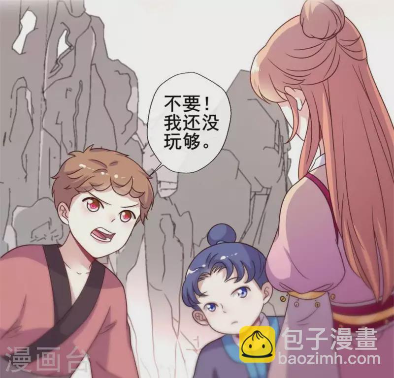 第38话 Get到一只萌宠-第43话