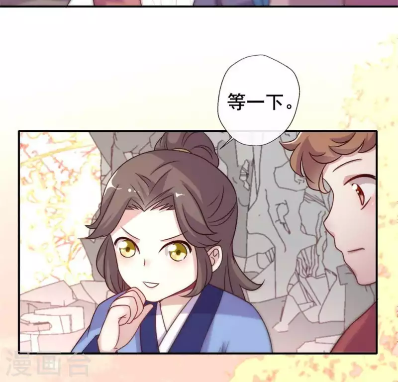 第38话 Get到一只萌宠-第43话