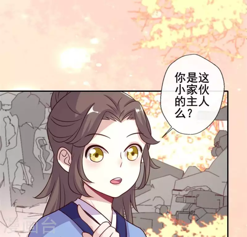 第38话 Get到一只萌宠-第43话