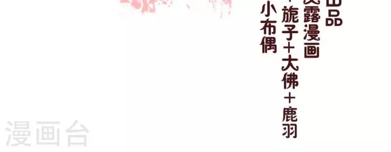第40话 被刑罚的男子竟然是他-第45话