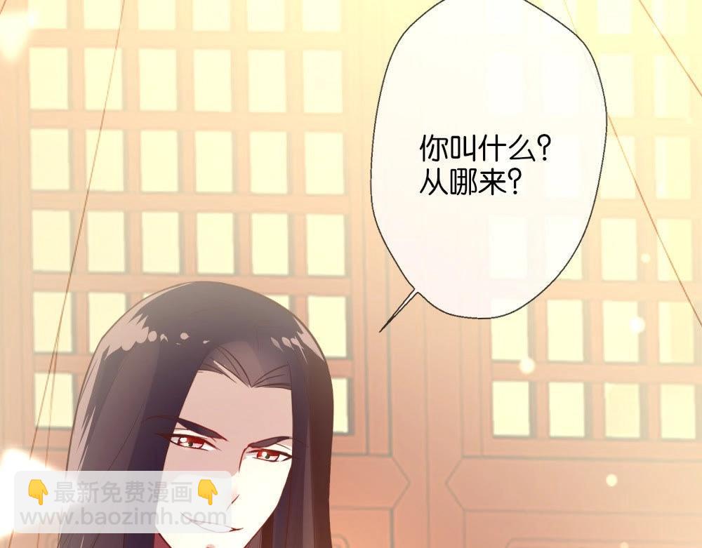 第3话 要听话，才不会被吃掉(1/2)-第5话