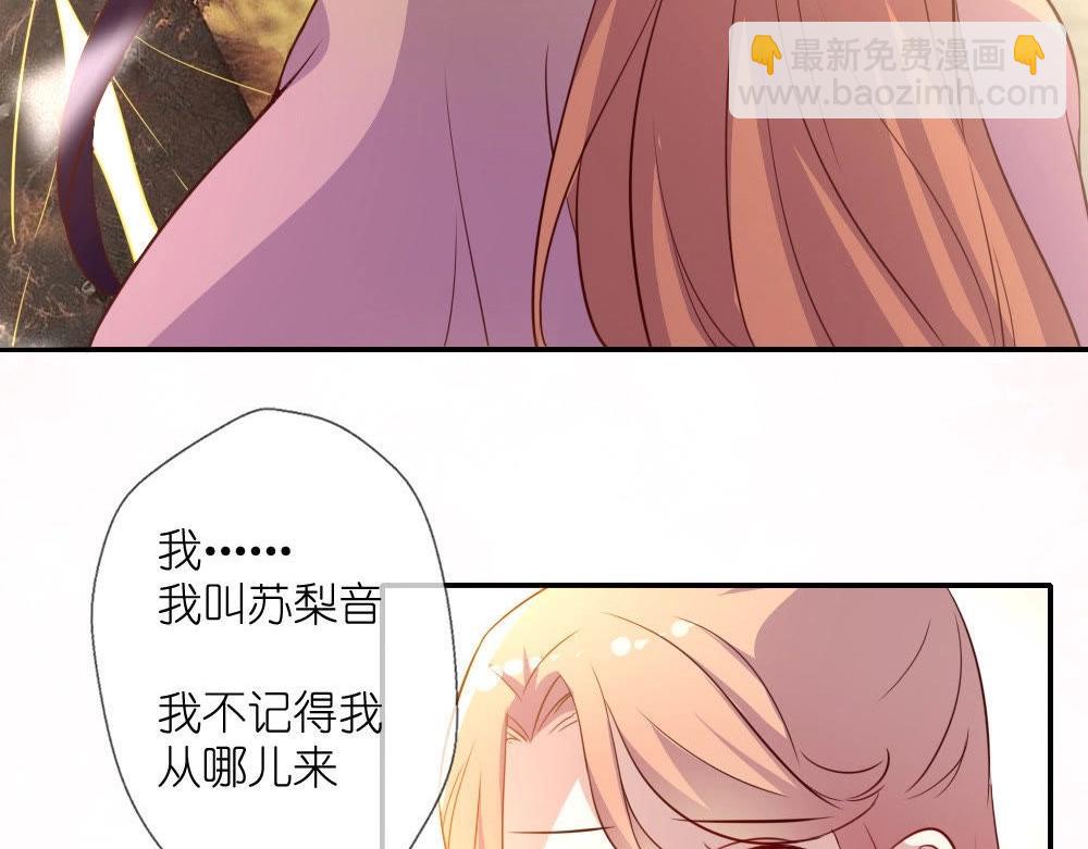 第3话 要听话，才不会被吃掉(1/2)-第5话