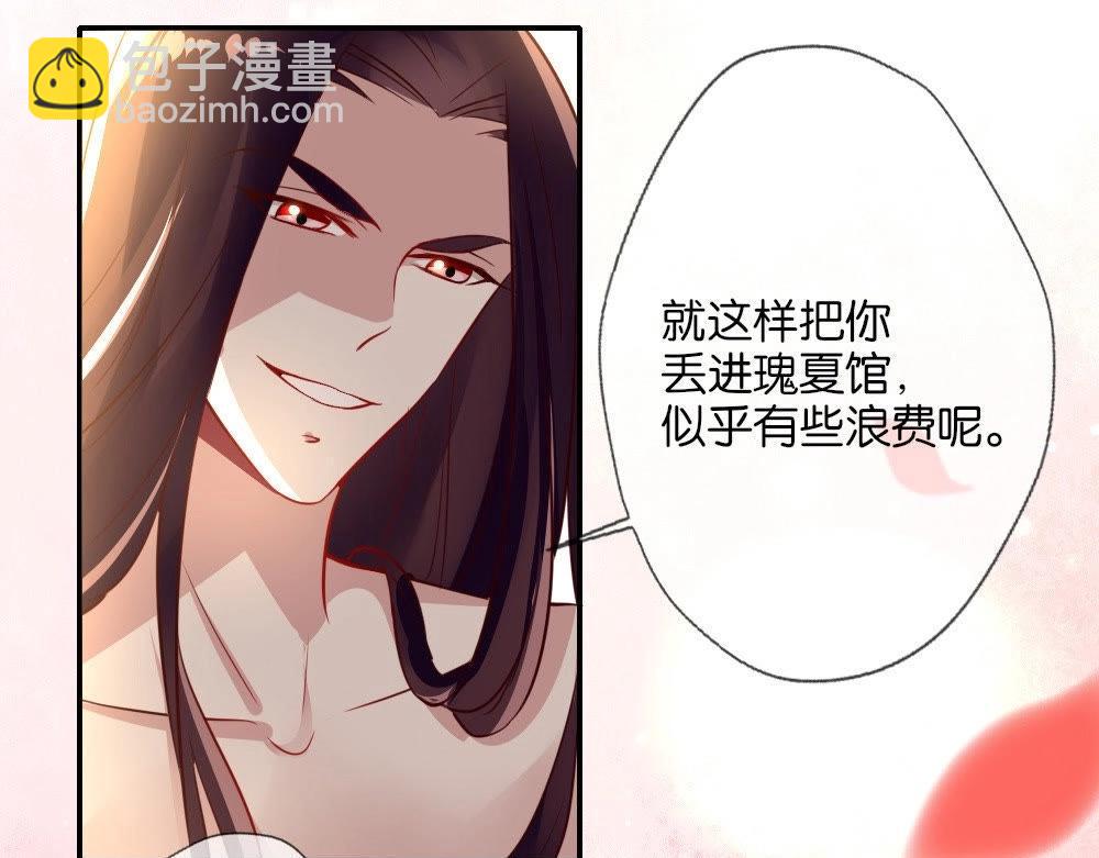 第3话 要听话，才不会被吃掉(1/2)-第5话