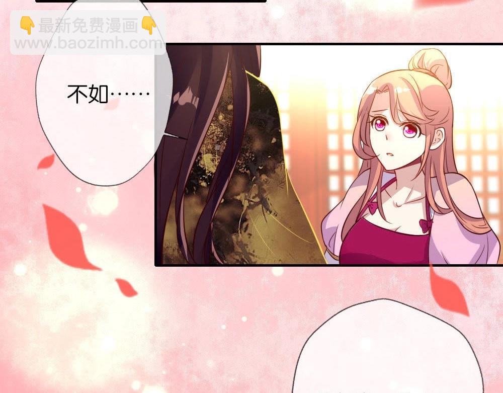第3话 要听话，才不会被吃掉(1/2)-第5话