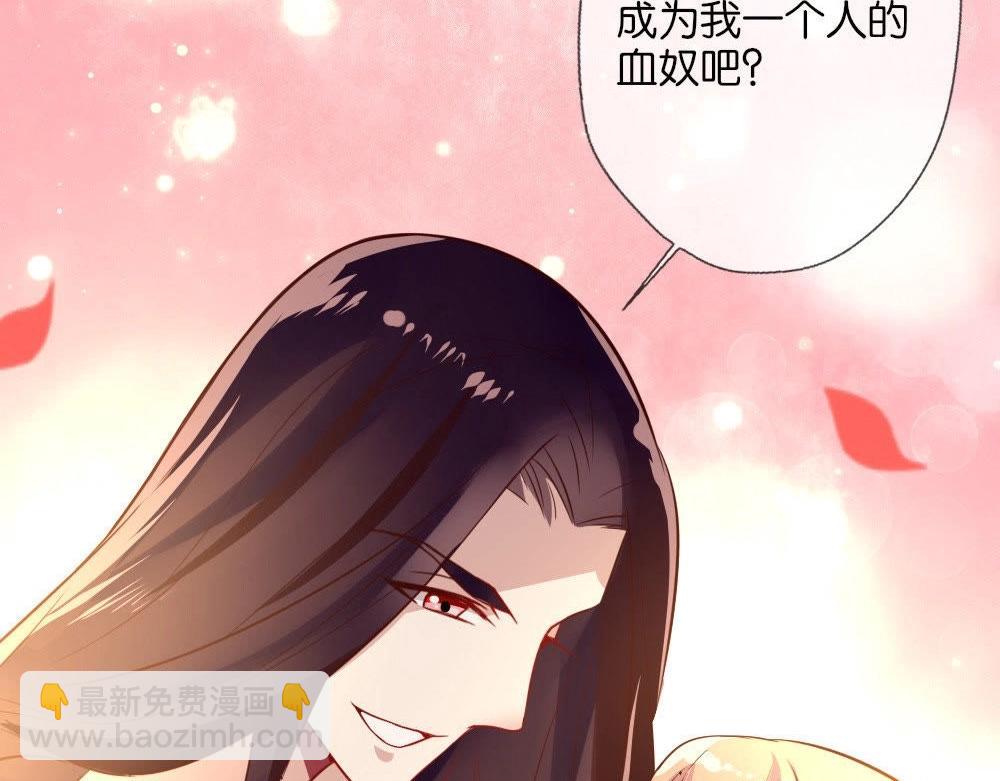 第3话 要听话，才不会被吃掉(1/2)-第5话