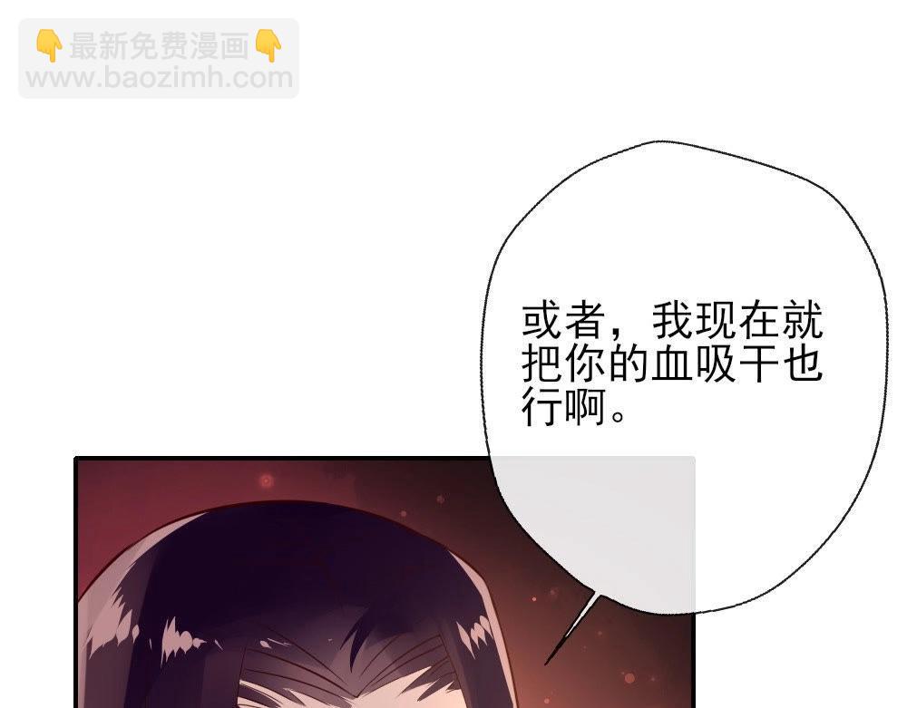 第3话 要听话，才不会被吃掉(1/2)-第5话