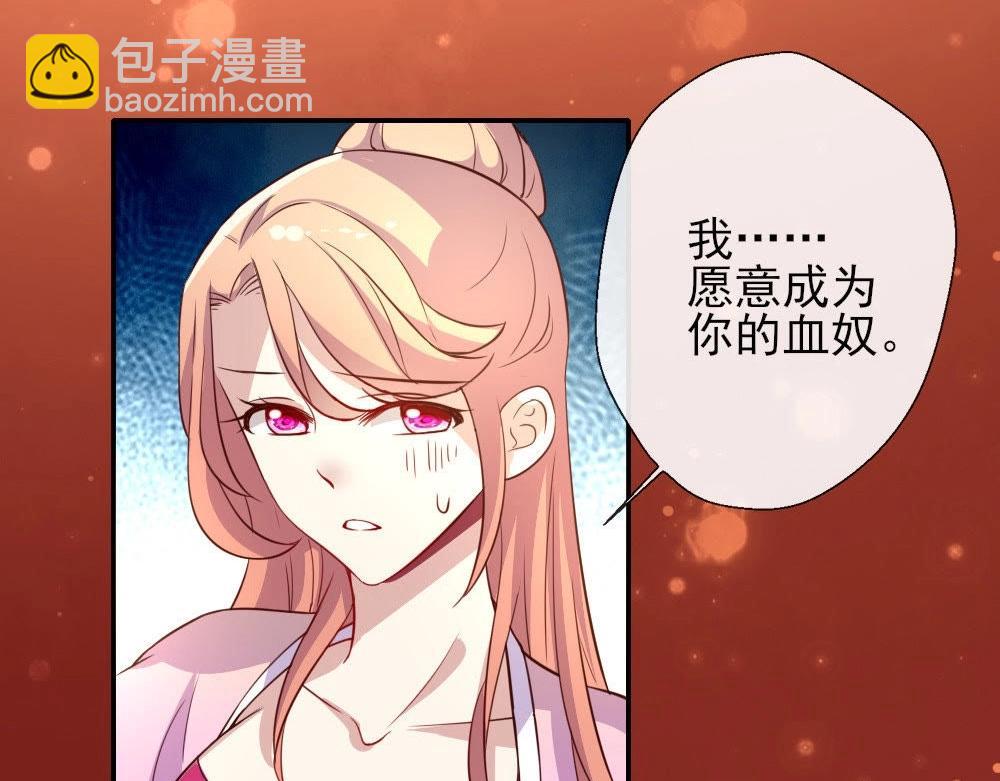 第3话 要听话，才不会被吃掉(1/2)-第5话