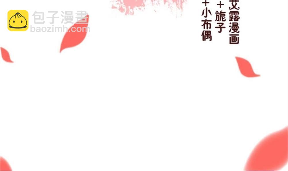 第3话 要听话，才不会被吃掉(1/2)-第5话