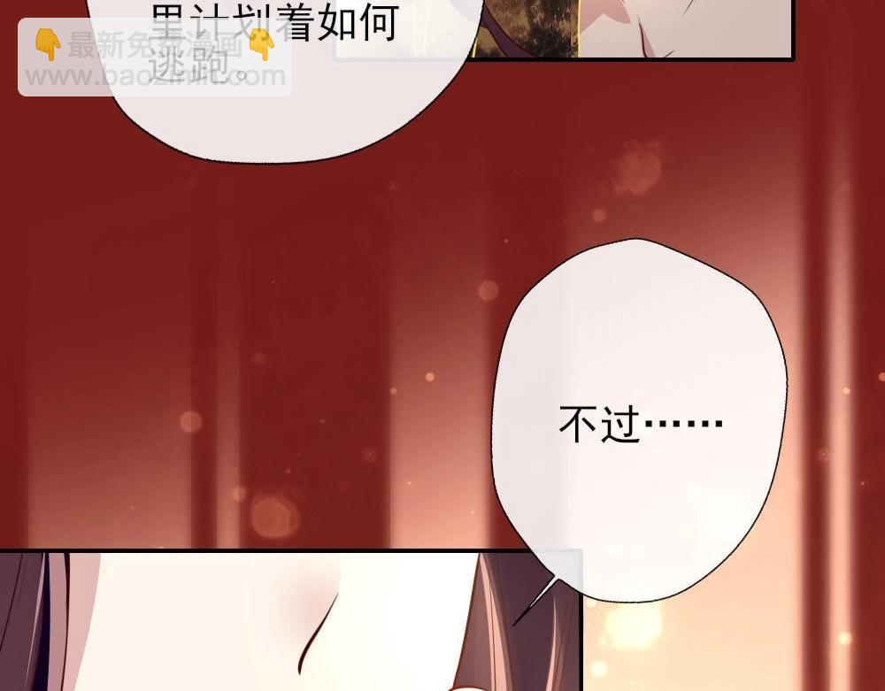 第3话 要听话，才不会被吃掉(1/2)-第5话