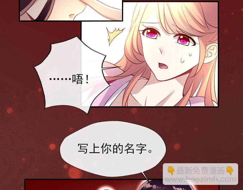 第3话 要听话，才不会被吃掉(1/2)-第5话