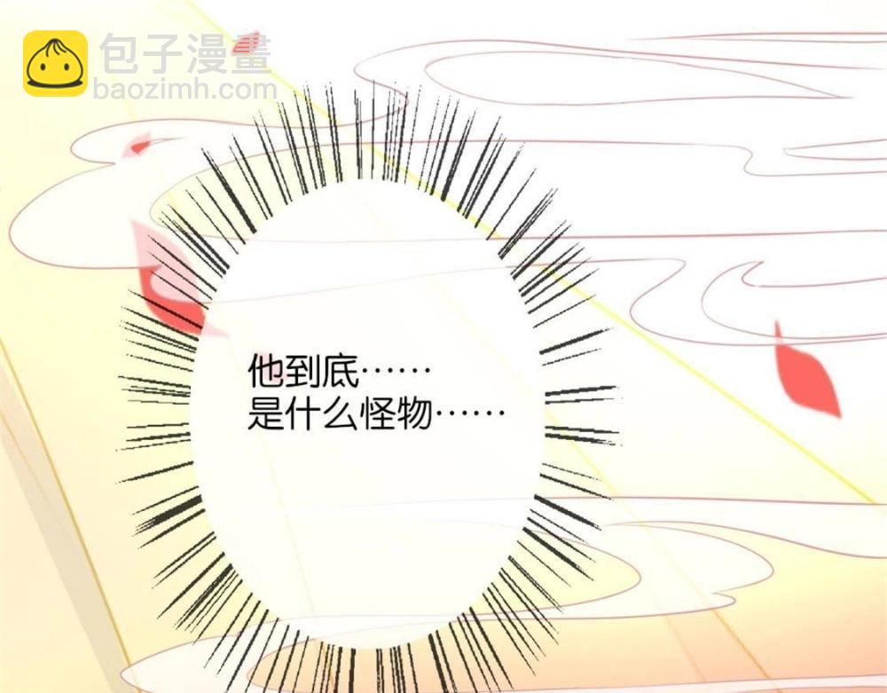 第3话 要听话，才不会被吃掉(1/2)-第5话