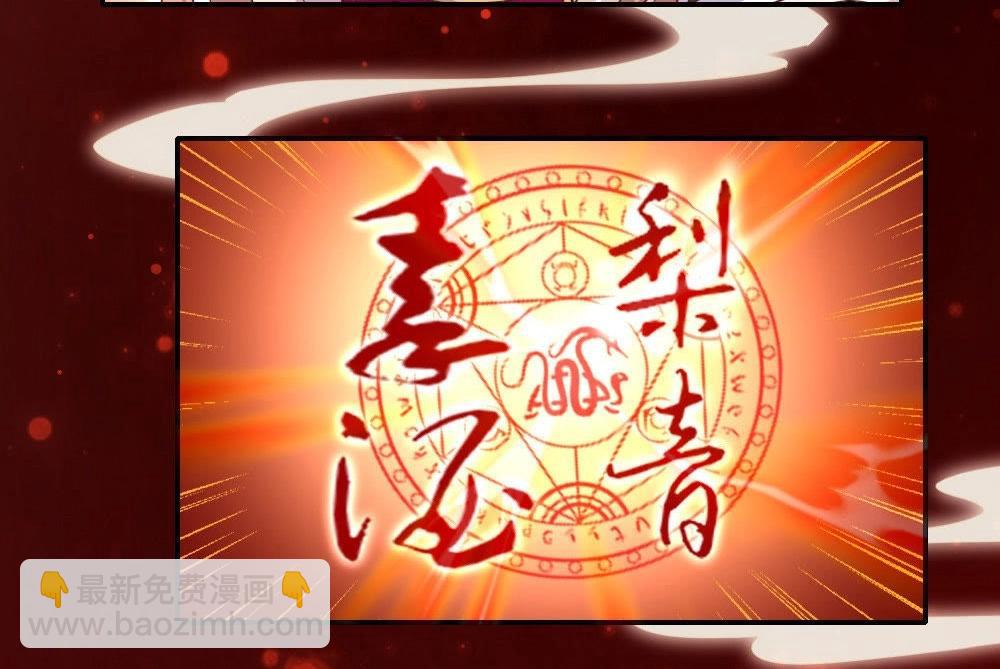 第3话 要听话，才不会被吃掉(1/2)-第5话