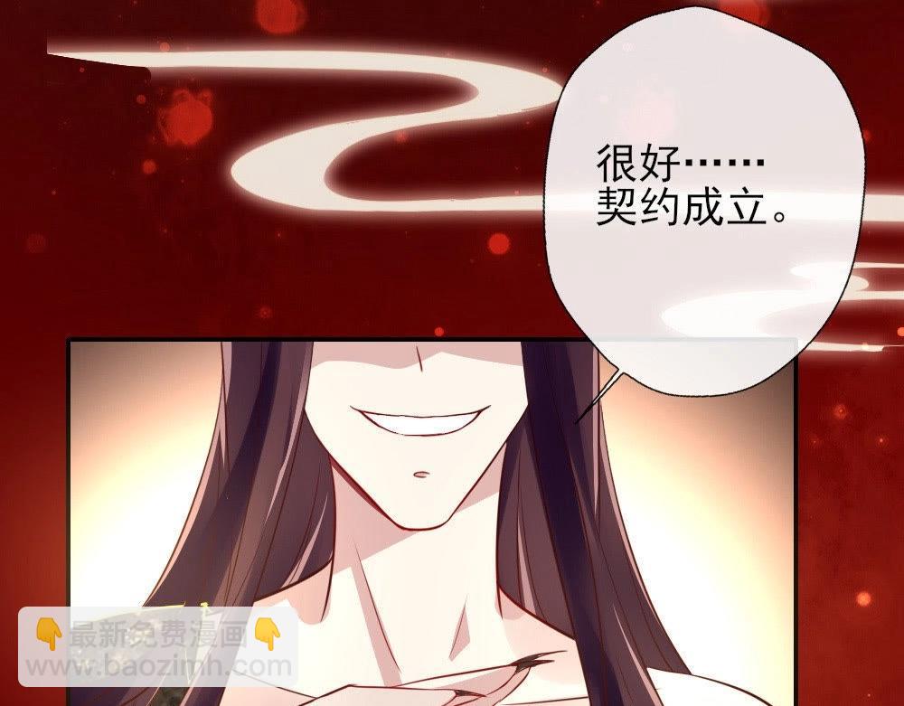 第3话 要听话，才不会被吃掉(1/2)-第5话