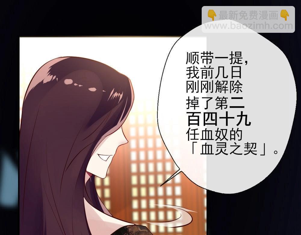 第3话 要听话，才不会被吃掉(1/2)-第5话