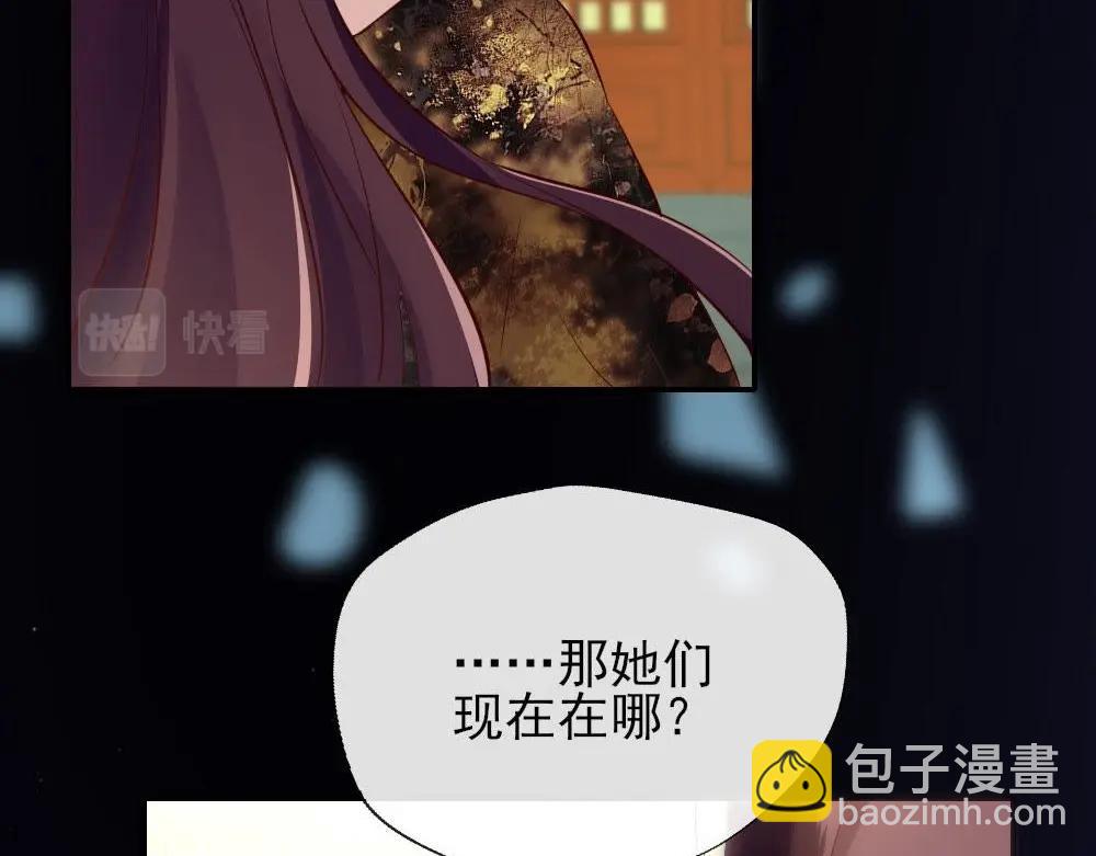 第3话 要听话，才不会被吃掉(1/2)-第5话