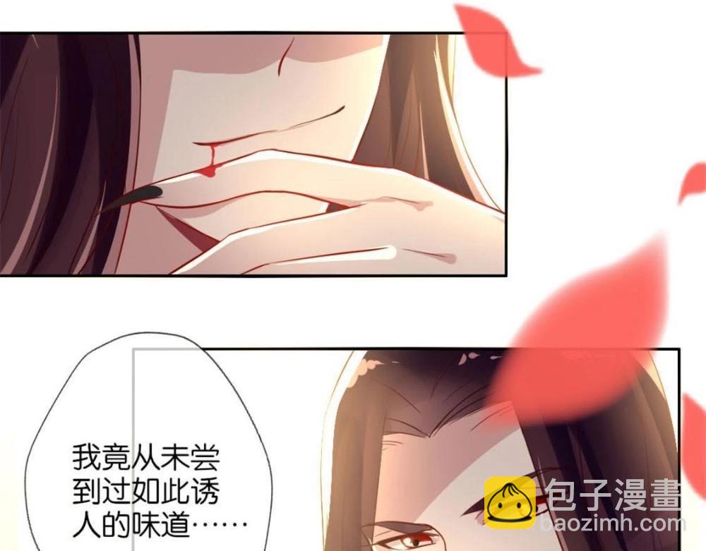 第3话 要听话，才不会被吃掉(1/2)-第5话