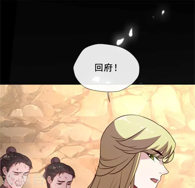 第44话 小野猫，把眼睛闭上-第49话