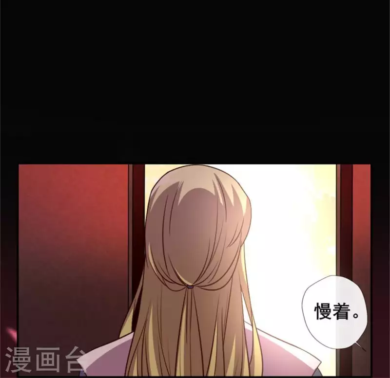 第44话 小野猫，把眼睛闭上-第49话